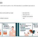 (주)대승물류 이미지