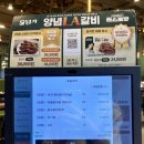 명성화로구이 | 미사 소고기 맛집 담가화로구이 가성비 최고 데이트