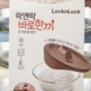 여주쌀진상미