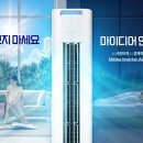디어