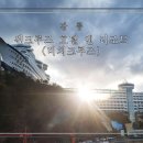 썬크루즈 호텔 조식뷔페 메뉴 금액 이용후기