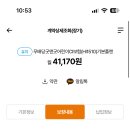 어린이CI 보험 15년도부터 계약해서 유지중인데 해지하는게 나을까요? 이미지