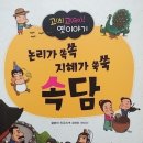달리는곰셋 이미지