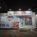형제플라워