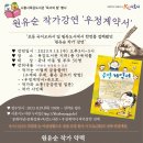 목감도서관 이미지