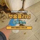 (주)클라헬스케어 이미지