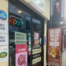 소니가김밥