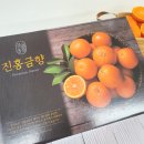 진홍농장 이미지