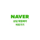 송호초사거리(송호초) 이미지