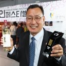 2015 광명동굴 대한민국 와인 페스티벌 이미지