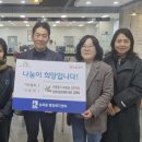 드림요양원 뉴스후