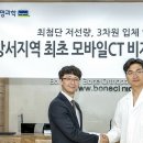 본앤본정형외과 티스토리