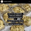 봉주르속초과자점 이미지