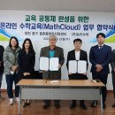 (주)논리수학 이미지