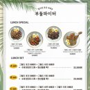 부들파이터 율하점 이미지