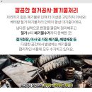 삼흥1리 마을회관 이미지