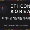 이드콘한국 이미지