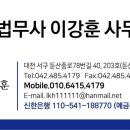 원스톱행정사무소 네이버블로그