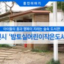 밤토실어린이작은도서관 이미지