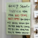 샵순주