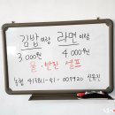 청주김밥