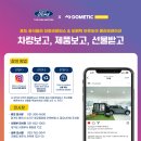 더파크모터스 이미지