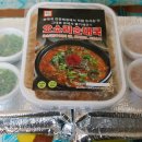 백암FOOD 이미지