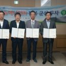 ㈜성남에너지 이미지