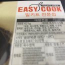 은하통닭집 이미지