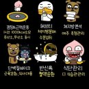 스피닝&점핑 이미지