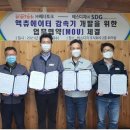 에스디지(주) 이미지