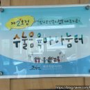 인구보건복지협회 제주지회가족보건의원 이미지