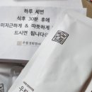 우림경희한의원 이미지