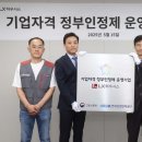 프로건축인력 이미지