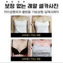 레알성형외과의원 이미지