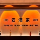 안주가진주역점 네이버블로그