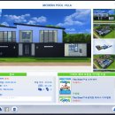 모던풀빌라 이미지