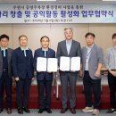 수원시니어클럽 이미지