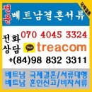 법률사무소주호