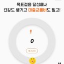 이건테크 이미지
