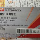 장작떼기 이미지