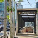 남부철물점 이미지