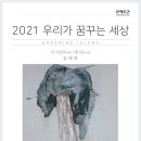 대전성모초등학교 이미지