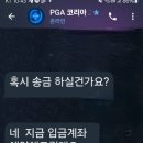 피엘 주식회사 이미지