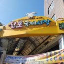 서울한방병원 이미지
