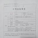 금문농장2 이미지