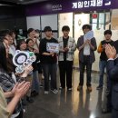 (주)무한게임 이미지