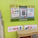 상현도서관 | 장난감도서관 상현점 / 육아종합지원센터 장난감 대여 후기