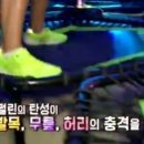 온도점핑