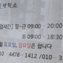 드림세탁소 이미지